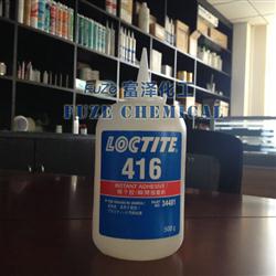 樂泰416膠水